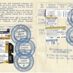 Отметки о прививках